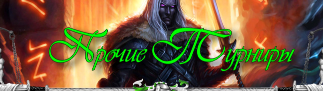 Browser tournament